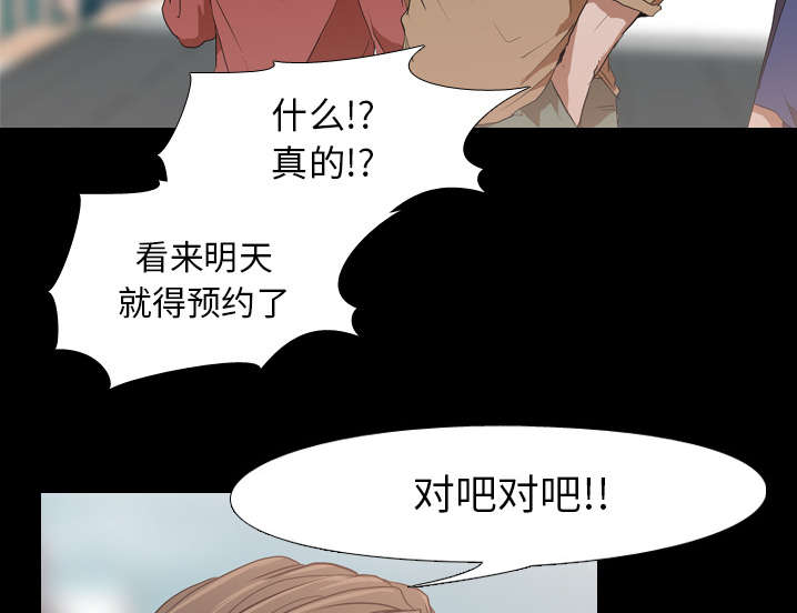 第45章：安美智5