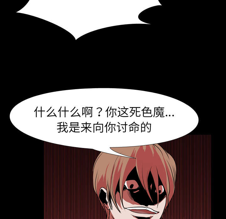 第43章：复仇7