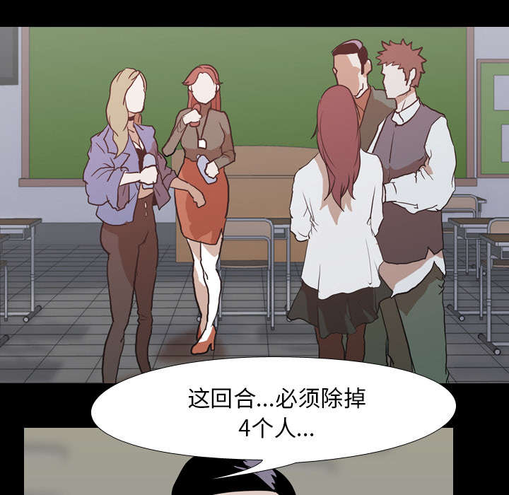 第62章：第三回合31