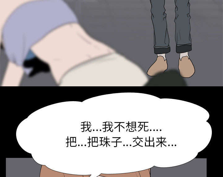 第28章：打斗1