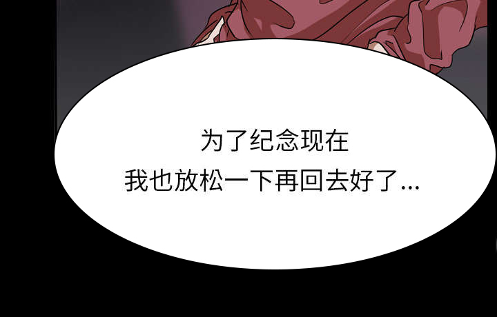 第76章：放纵21