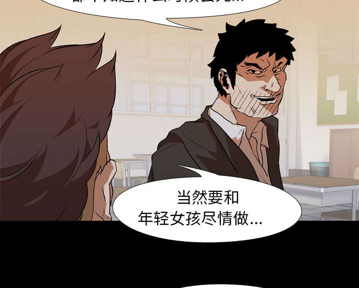 第38章：拼命6