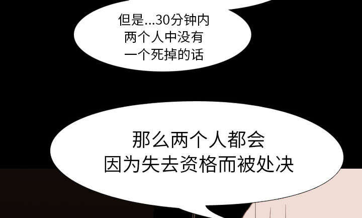 第33章：决斗开始3