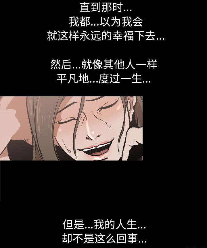 第45章：安美智18