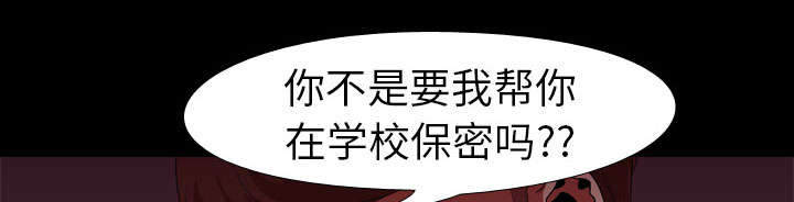 第22章：赴约3