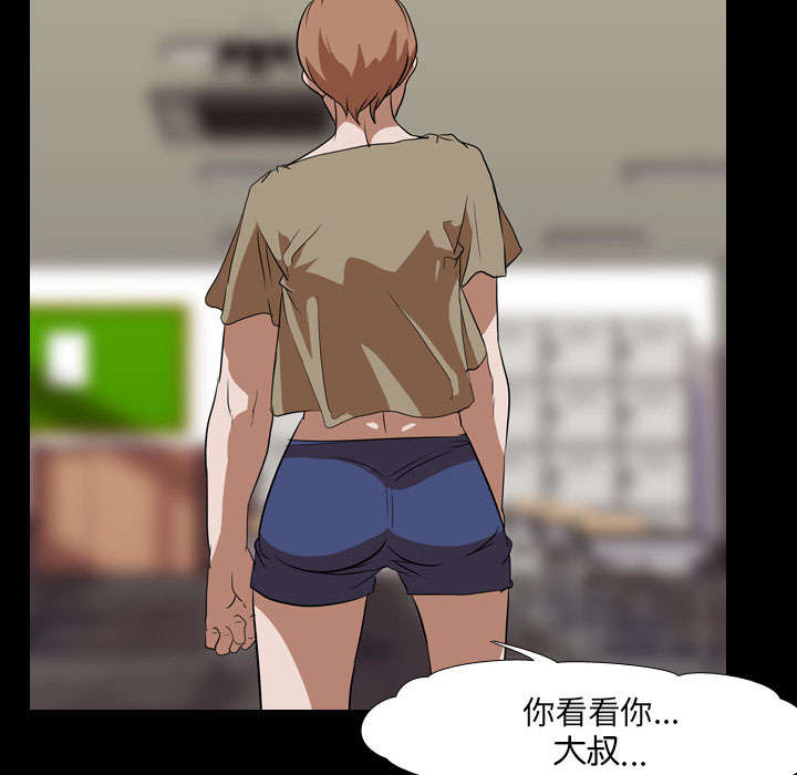 第61章：怨恨11