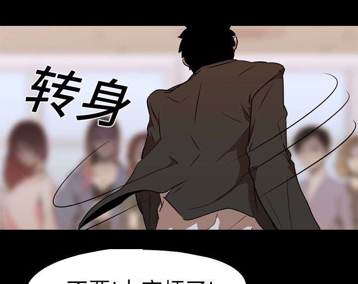 第37章：抵赖36