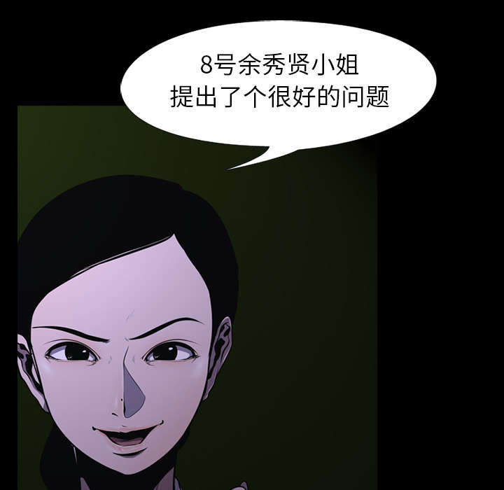 第4章：游戏开始14