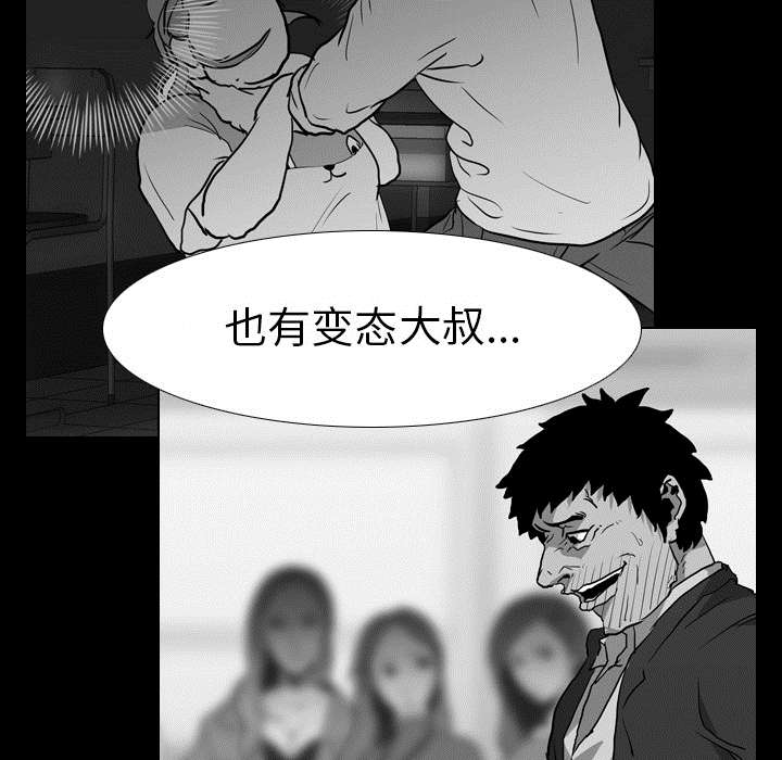第54章：目标6