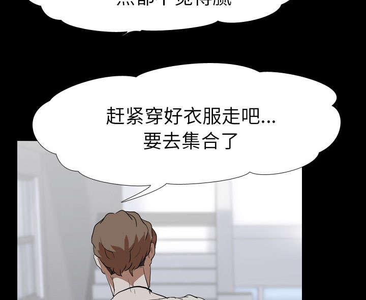 第55章：聚集22