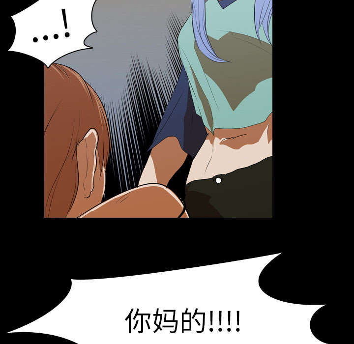 第19章：不想死17