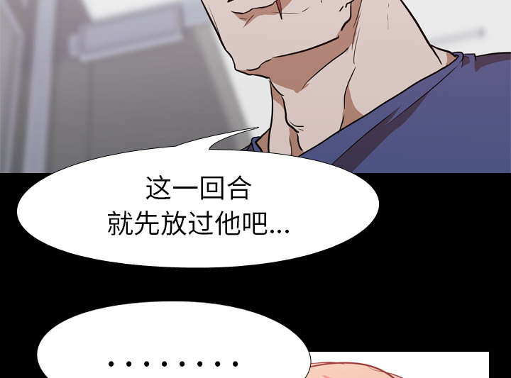 第43章：复仇33