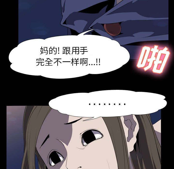 第52章：分手25