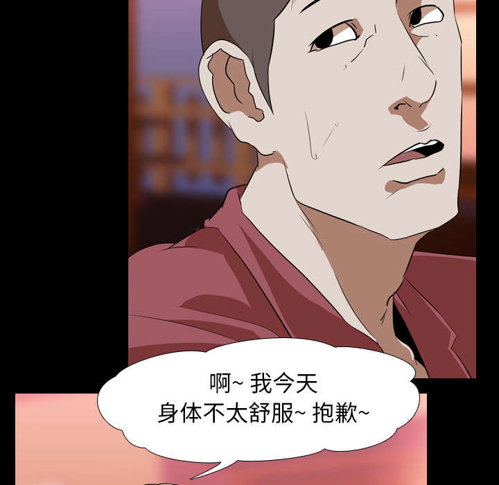 第67章：嫉妒37