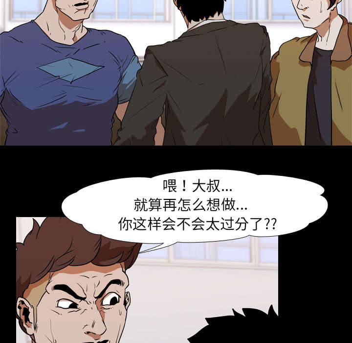 第38章：拼命4