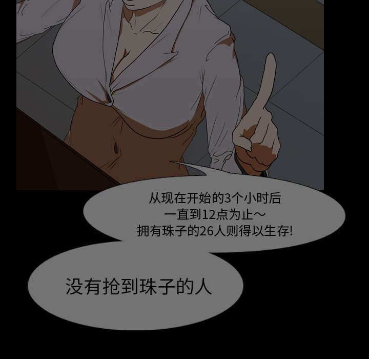 第27章：疯狂30