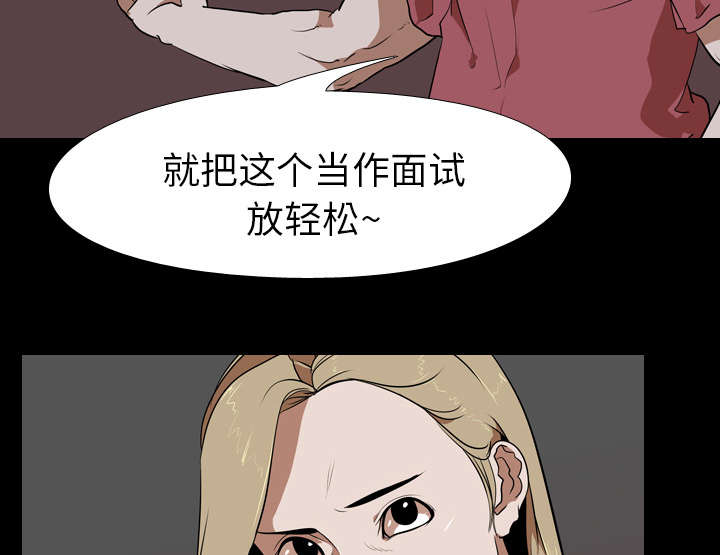 第72章：面试45