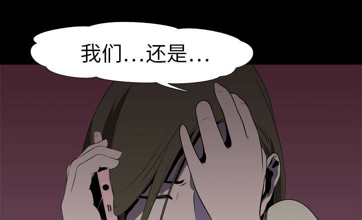 第8章：出轨28