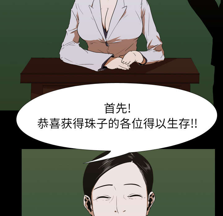 第32章：第一回合结束13