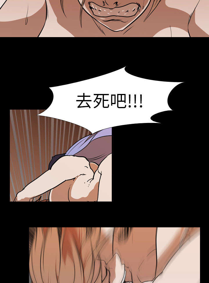 第38章：拼命22