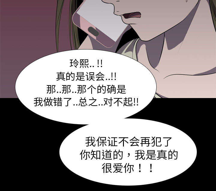 第8章：出轨27