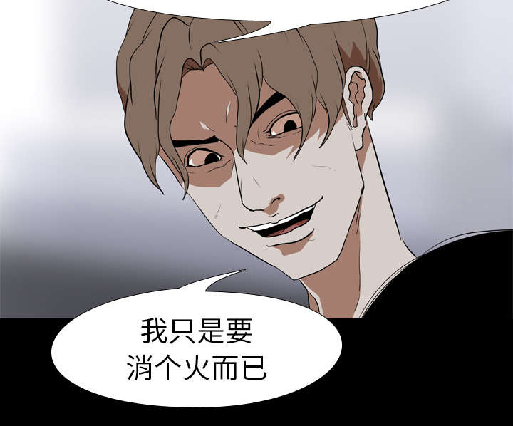 第54章：目标25