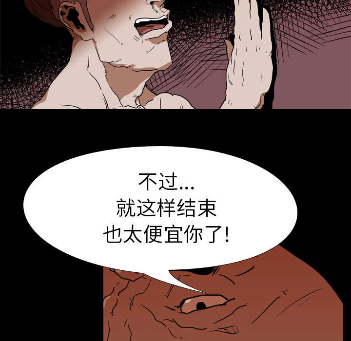 第25章：修理38