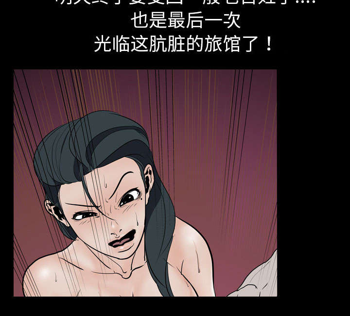 第12章：刘观宇12