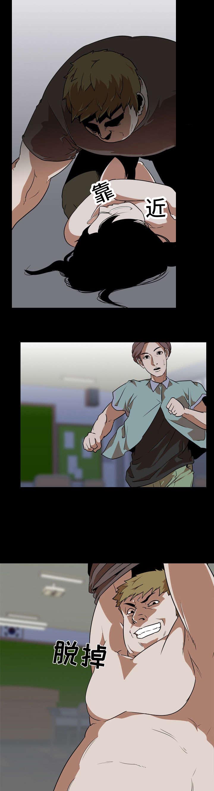 第80章：强行7