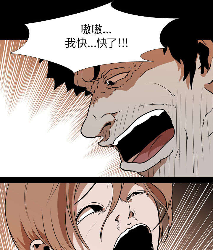 第37章：抵赖24