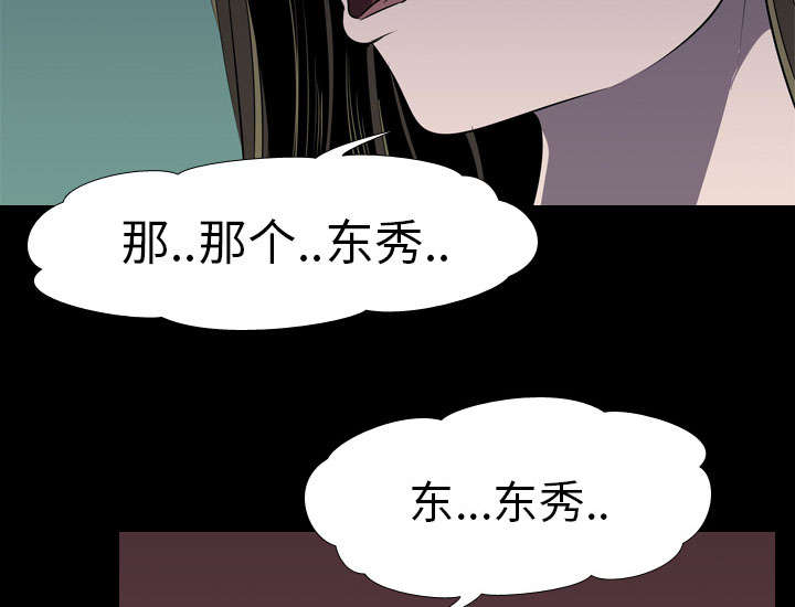 第7章：屈服58
