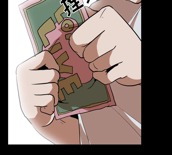 第56章：交换25