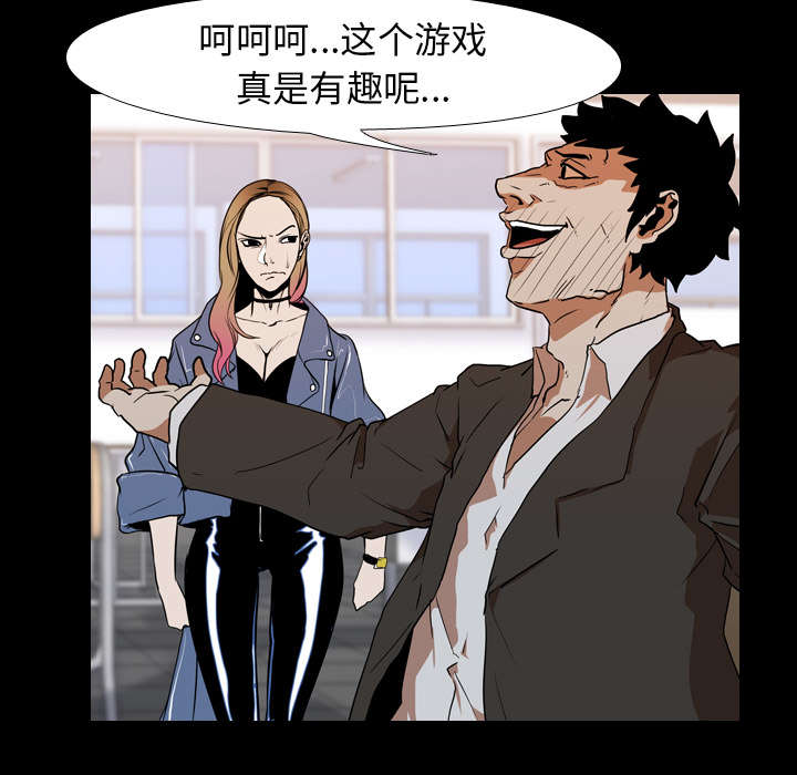 第38章：拼命8