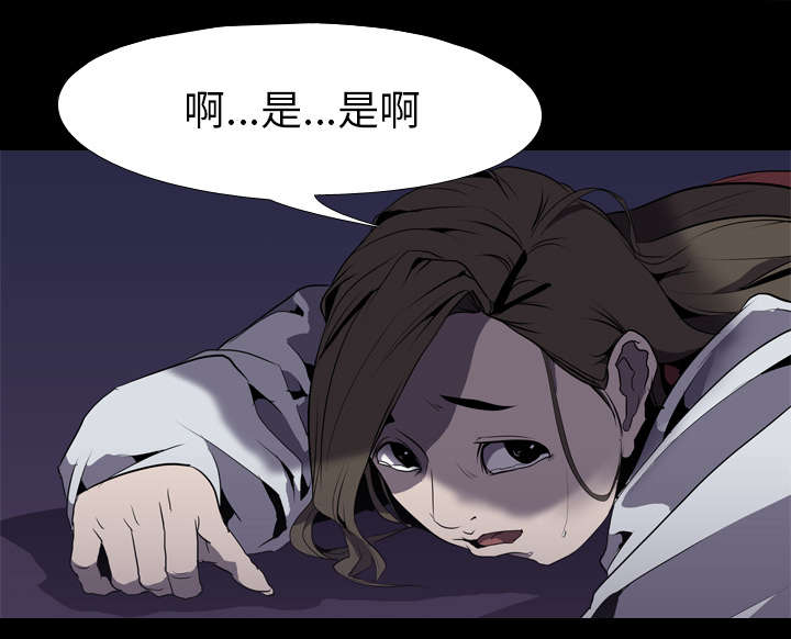 第49章：绑架0