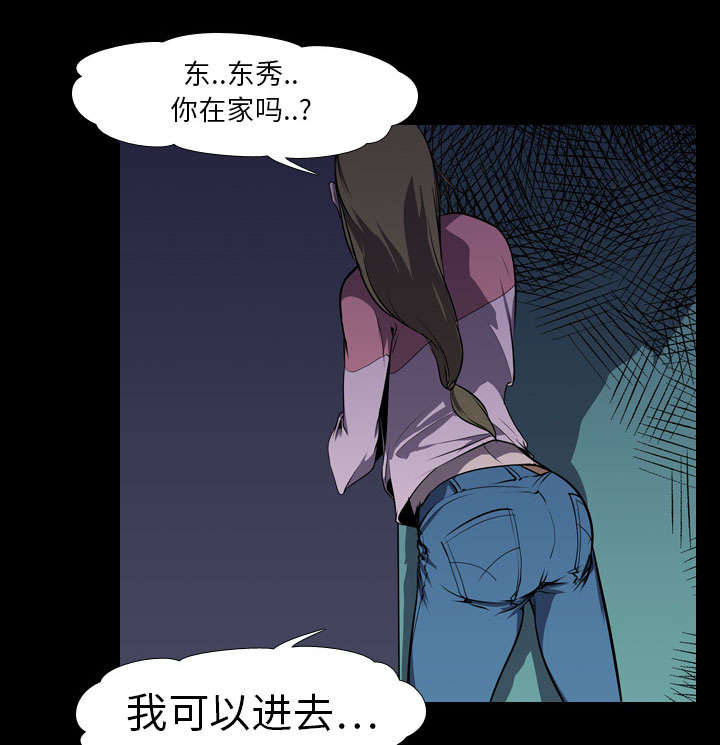 第8章：出轨0
