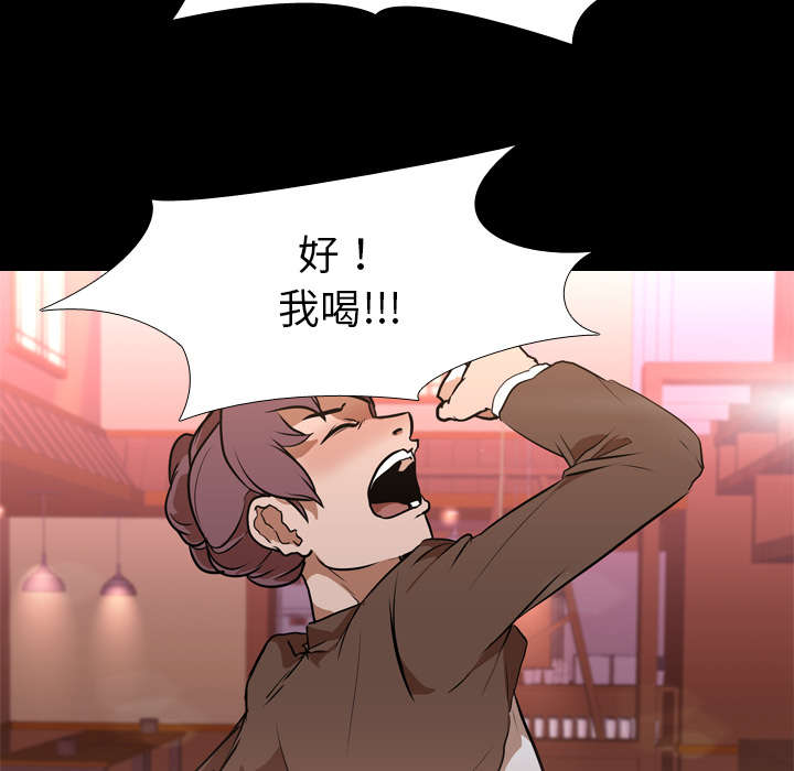 第47章：享乐18