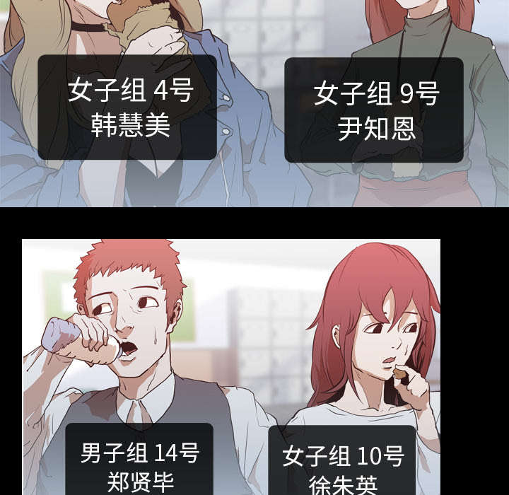 第44章：组队7