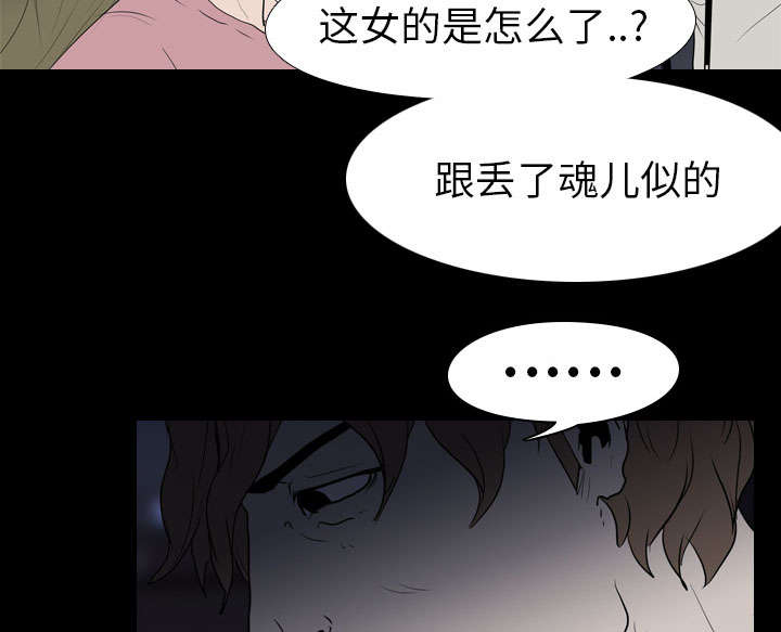 第16章：死亡23