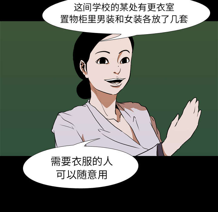 第40章：第二回合26