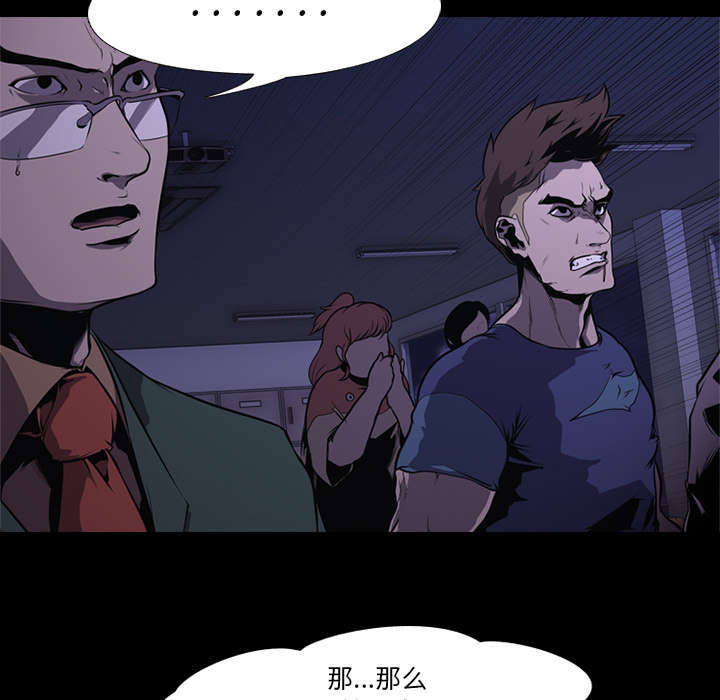 第5章：逃跑9