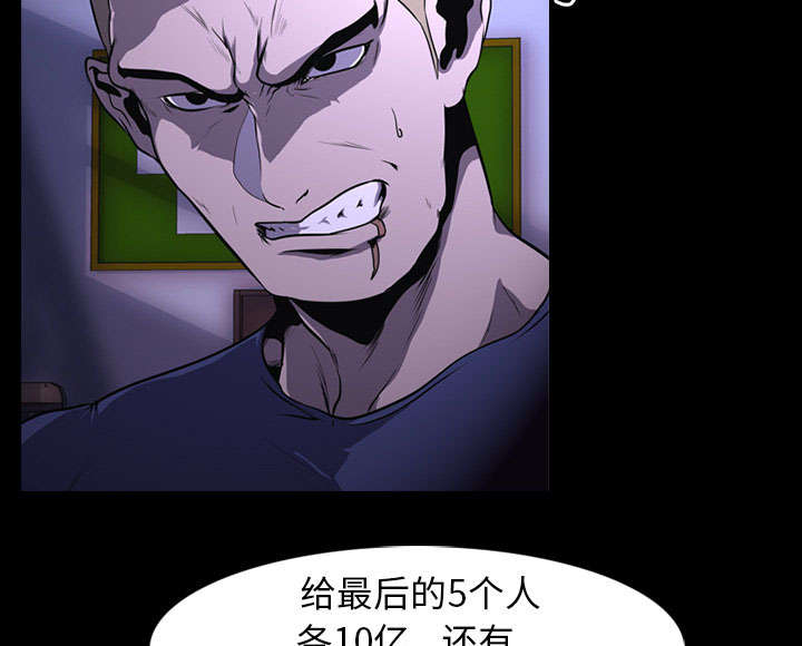 第4章：游戏开始37