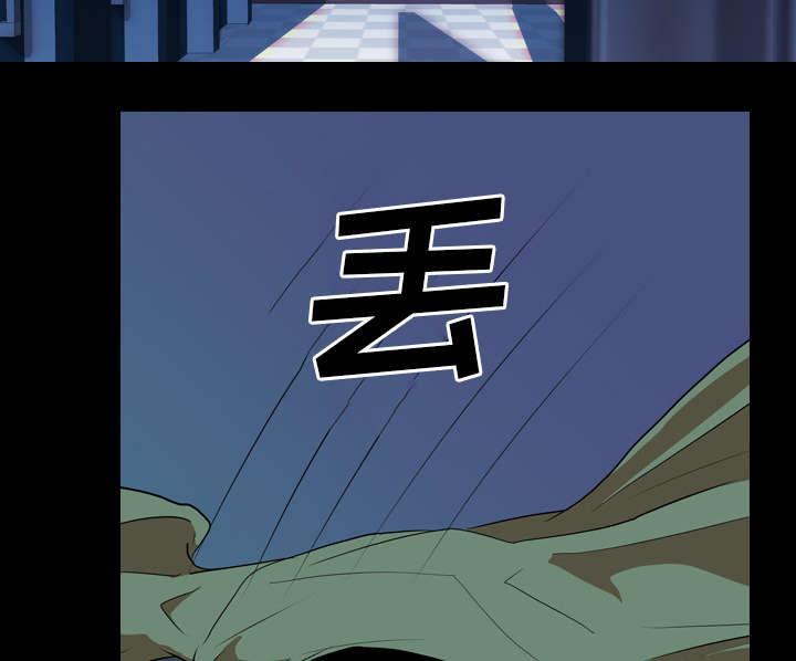 第44章：组队29
