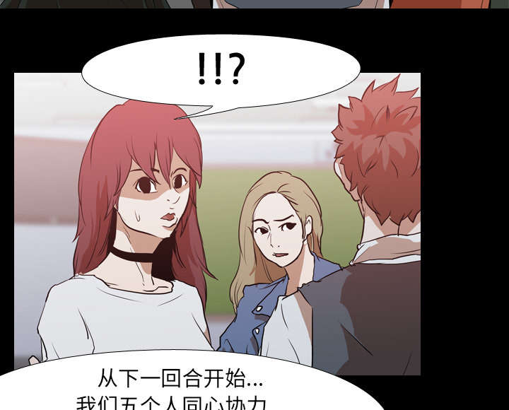 第44章：组队13