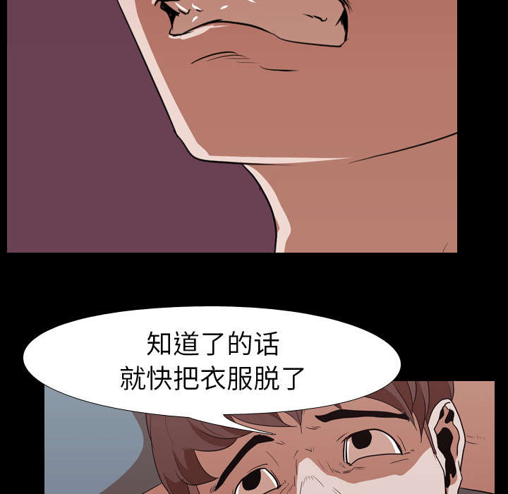 第23章：威胁11