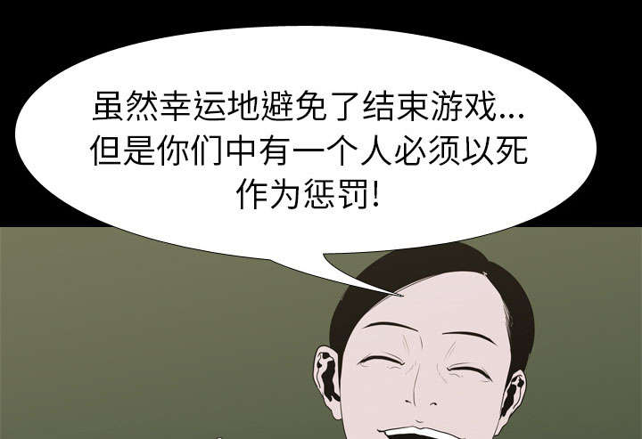 第17章：惩罚17