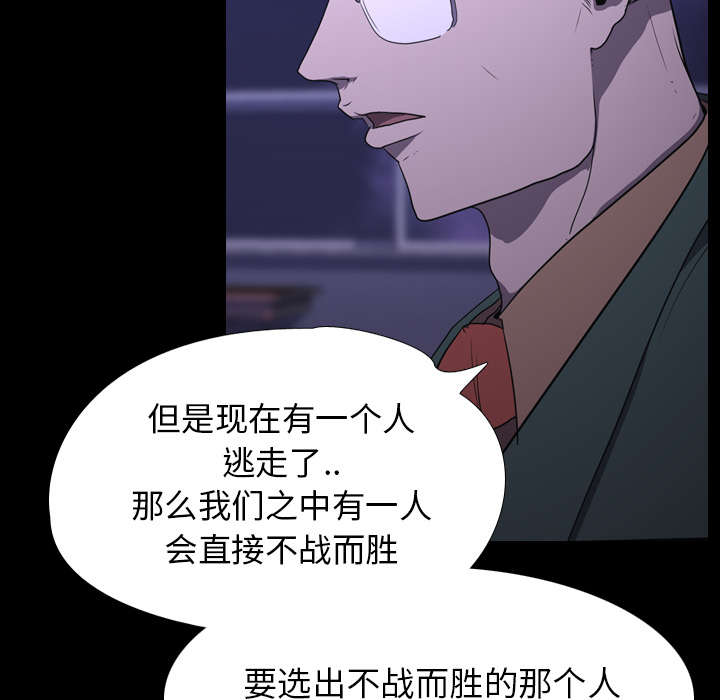 第10章：猜拳19