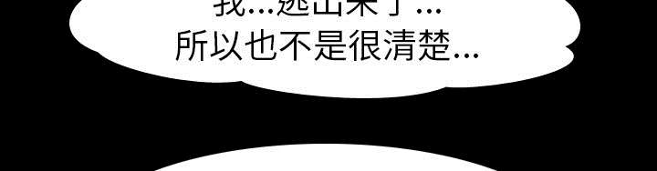 第14章：相遇48