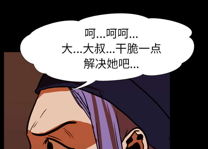 第35章：无底线3