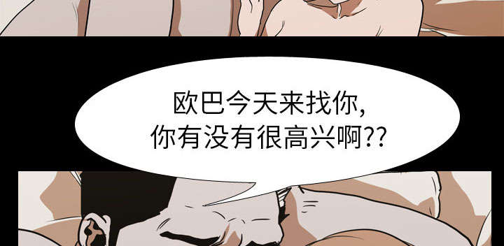 第19章：不想死37