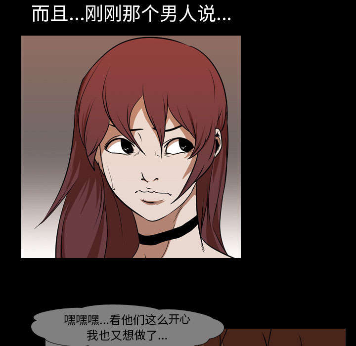 第37章：抵赖16